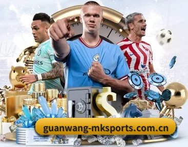 从赛前预告到赛后复盘 - MKSPORTS MKSports