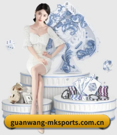 正式成立 - guanwang-mksports.com.cn正式成立,获得国际权威机构颁发的合法运营资质,开启华人在线休闲娱乐新篇章。 - MKSPORTS MKSports